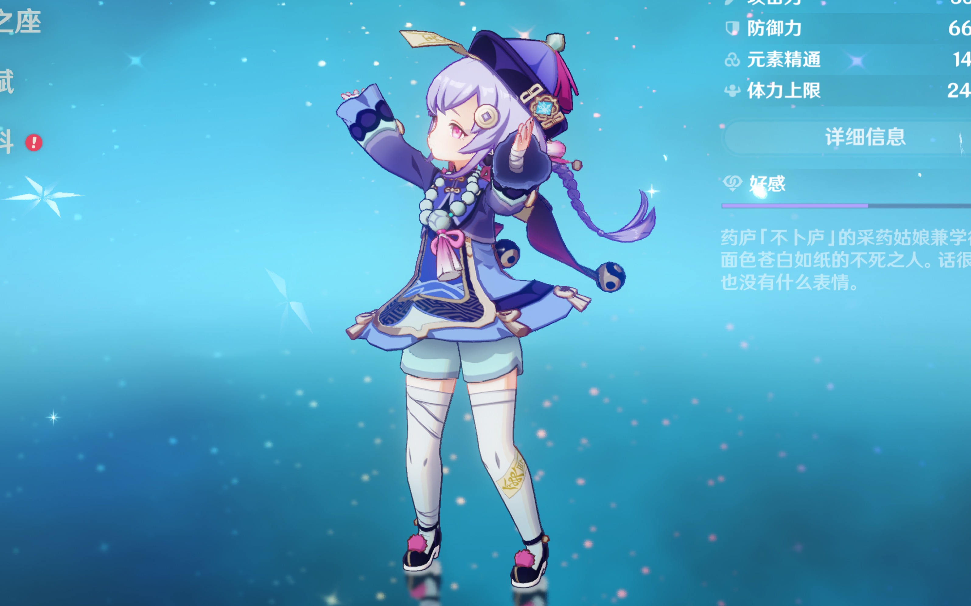 离或三档可 离或三档可