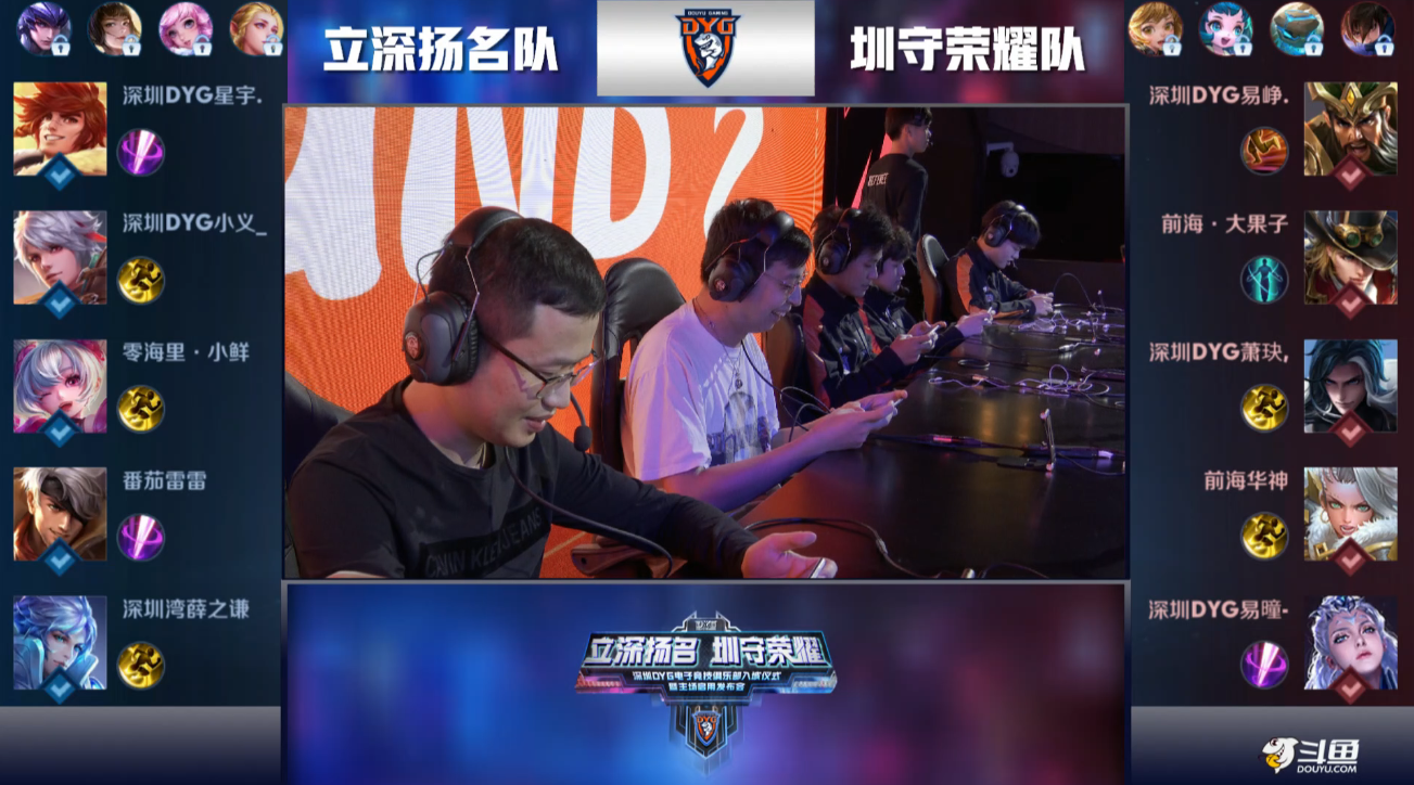 交易的