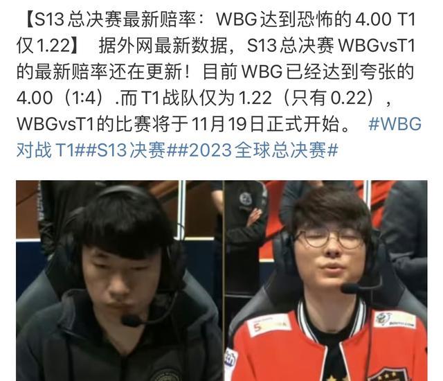 6记三分